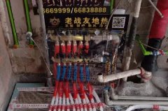 【大连地热安装】学清园10-2-501工地质量巡检