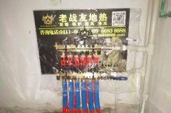 【大连地热安装】云峰原著C区6-3-201工地质量巡检