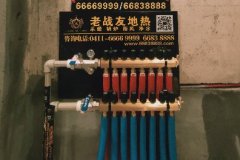 【大连老战友实业】天鹅湾3-2-1301地暖系统施工巡查