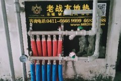 【大连老战友实业】姚家小区55-1-502地暖系统施工巡查