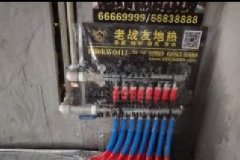 【大连老战友实业】红旗谷106地暖系统施工巡查