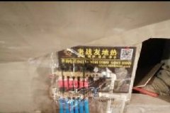 【大连老战友实业】万锦公馆一期6-2-702地暖系统施工巡查