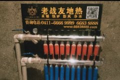 【大连老战友实业】中体玲珑墅M36地暖系统施工巡查