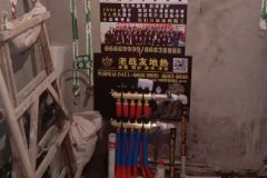 【大连老战友实业】中山路692号地暖系统施工巡查