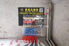 【大连老战友实业】明秀庄园一期54-2地暖系统施工巡查