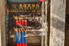 【大连老战友实业】墅苑风华6－6地暖系统施工巡查