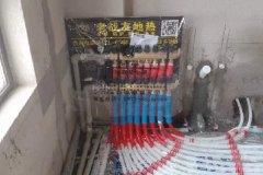 【大连老战友实业】西山檀府16-1地暖系统施工巡查