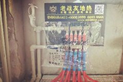 【大连老战友实业】琴海园81-302地暖系统施工巡查