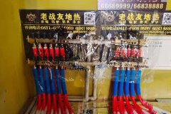 【大连老战友实业】御府山海关3-1403地暖系统施工巡查