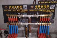 【大连老战友实业】海棠墅32-2-3地暖系统施工巡查