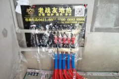 【大连老战友实业】云峰原著B14-31-102地暖系统施工巡查