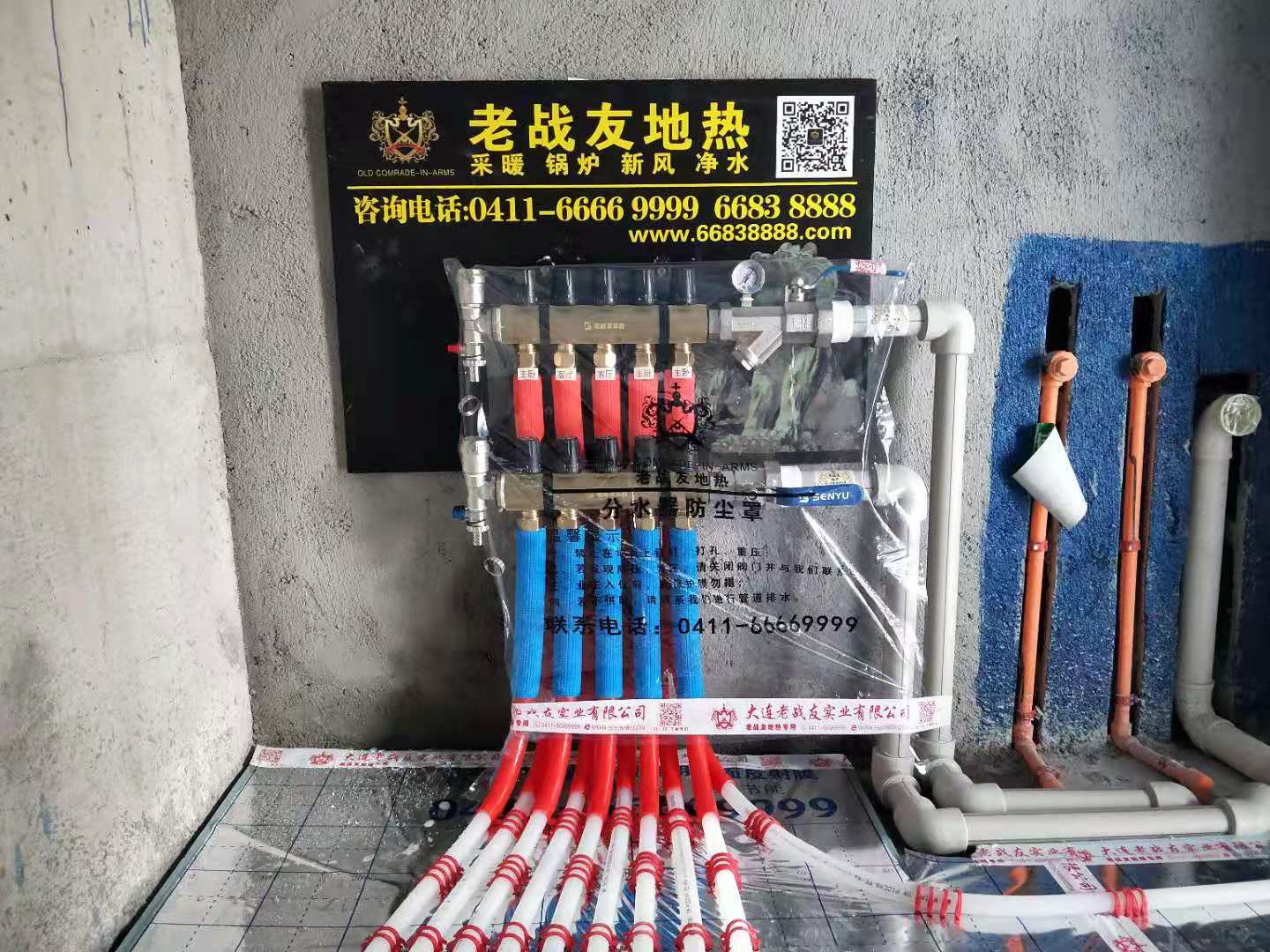 【用户点评】选地热还是要选有规模,有保障的