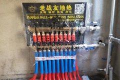 【大连老战友实业】金湾十里海11-2-301地暖系统施工巡查