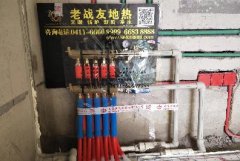 【用户点评】做地热,就找专业的,就是不一样