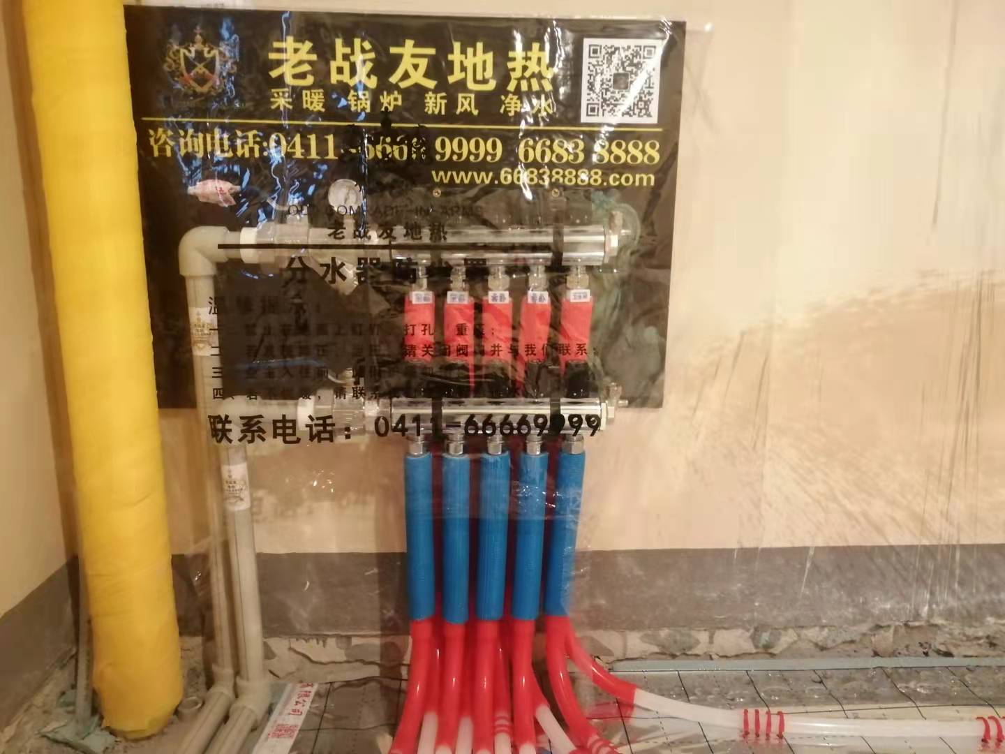 【大连老战友实业】御龙海湾13-1-2地暖系统施工巡查