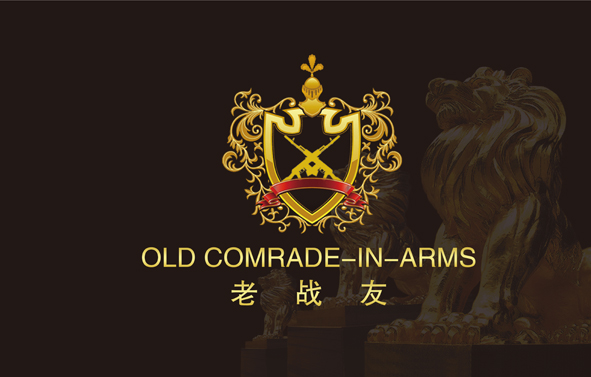 为了确保客户冬季温暖过冬,老战友实业为您保驾护航,温暖进行中