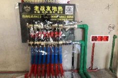 【用户点评】老战友地热很负责任,做事认真,服务很好