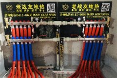 【用户点评】选地热不光要选质量,服务也很重要