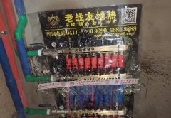 【用户反馈】大连安装地热体验